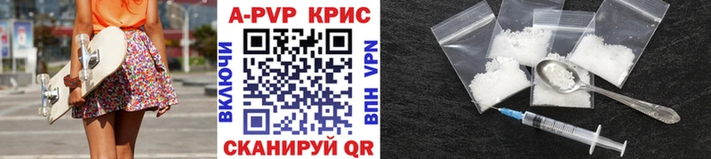 Alpha-PVP СК  наркошоп  Дыгулыбгей 