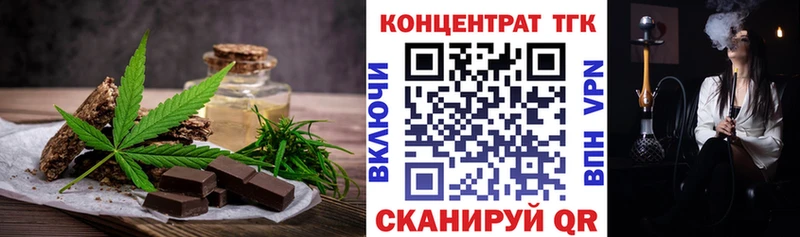 Canna-Cookies конопля  Дыгулыбгей 
