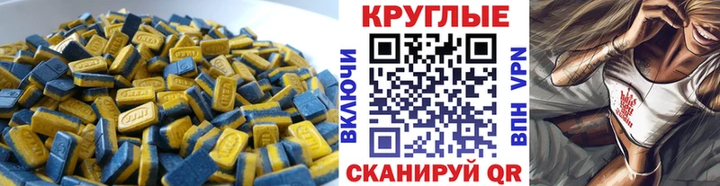ЭКСТАЗИ Cube  Дыгулыбгей 