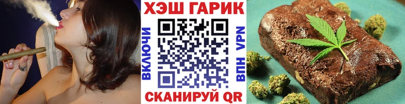 Гашиш ice o lator  Дыгулыбгей 