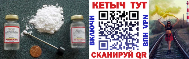 КЕТАМИН VHQ  где купить наркоту  Дыгулыбгей 
