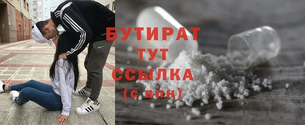 марки lsd Аркадак