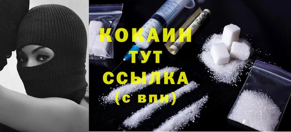 альфа пвп VHQ Арсеньев