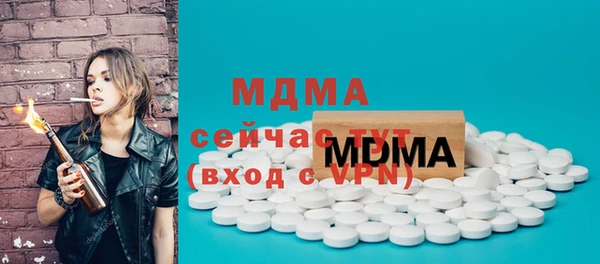марки lsd Аркадак