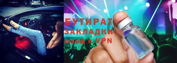 марки lsd Аркадак