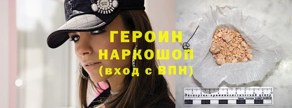 прущие грибы Армянск