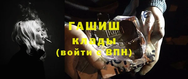 прущие грибы Армянск