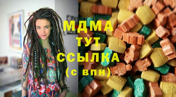 марки lsd Аркадак