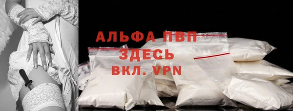 марки lsd Аркадак