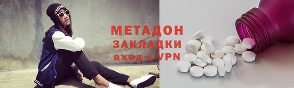 марки lsd Аркадак