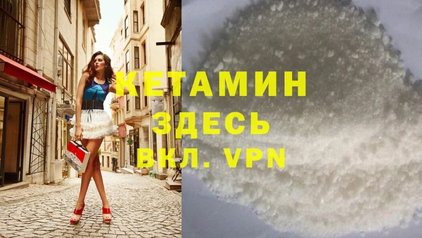 альфа пвп VHQ Арсеньев