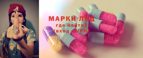 альфа пвп VHQ Арсеньев
