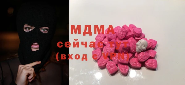 альфа пвп VHQ Арсеньев