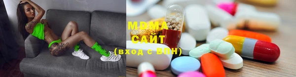 прущие грибы Армянск