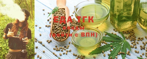 альфа пвп VHQ Арсеньев