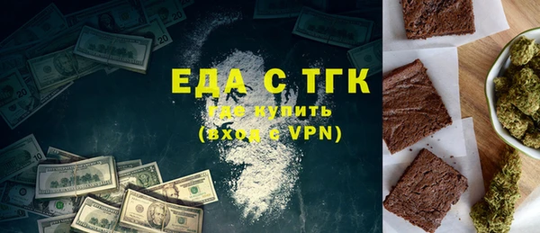 прущие грибы Армянск