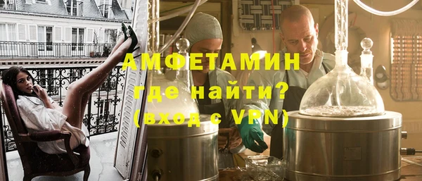альфа пвп VHQ Арсеньев