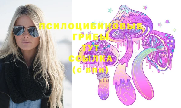 альфа пвп VHQ Арсеньев