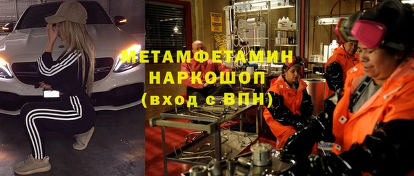 альфа пвп VHQ Арсеньев