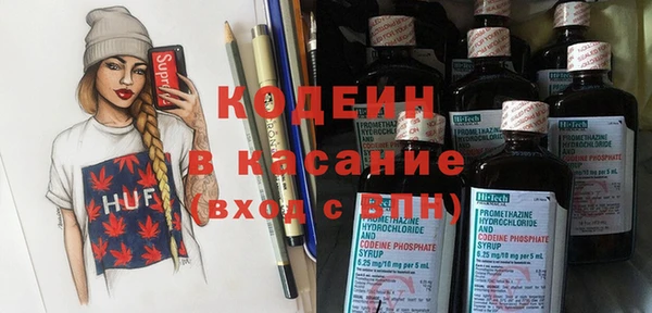 альфа пвп VHQ Арсеньев
