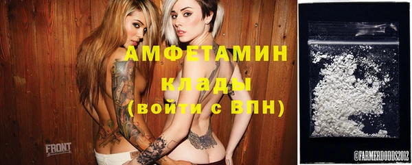альфа пвп VHQ Арсеньев