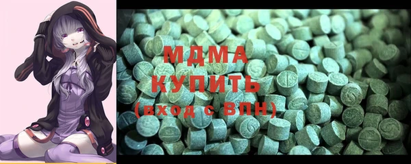 марки lsd Аркадак