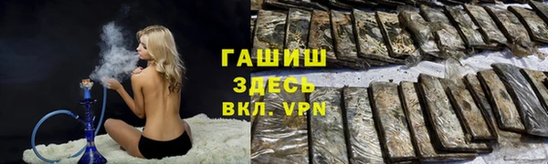 альфа пвп VHQ Арсеньев