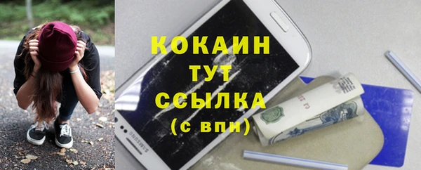 альфа пвп VHQ Арсеньев