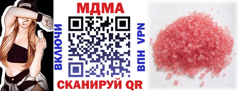 MDMA Molly  наркота  omg ссылка  Дыгулыбгей 
