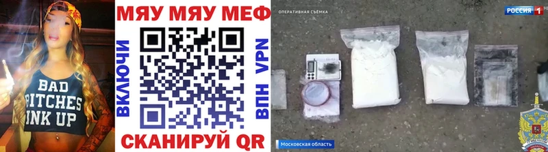 магазин продажи Дыгулыбгей МЕФ 4 MMC
