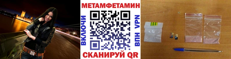 Первитин витя Дыгулыбгей
