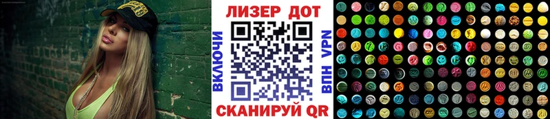 Марки N-bome 1,8мг  дарнет шоп  Дыгулыбгей 
