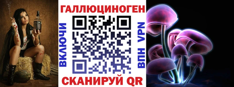 Псилоцибиновые грибы мицелий  ОМГ ОМГ сайт  Дыгулыбгей 